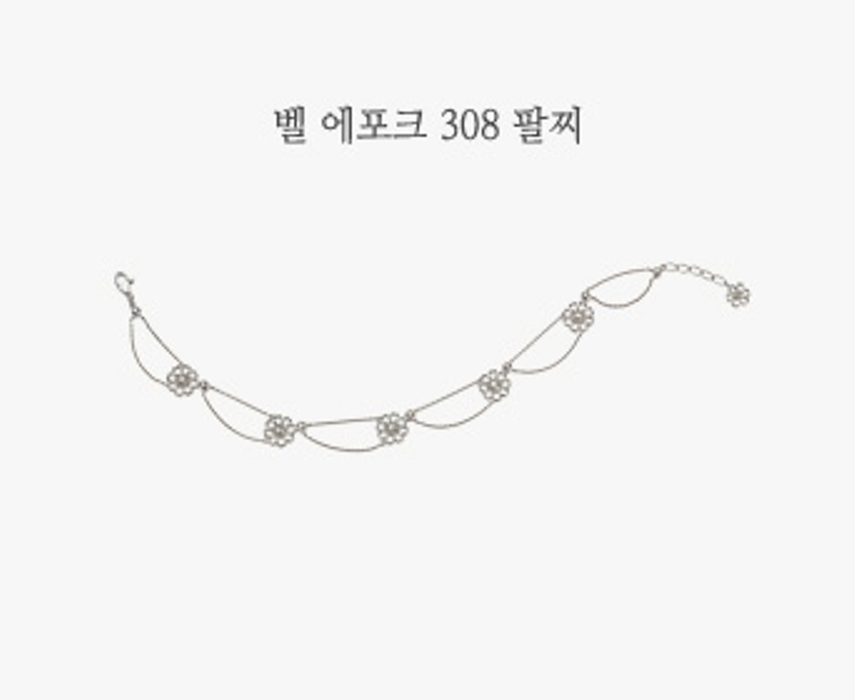 벨 에포크 308 팔찌-1(0).jpg